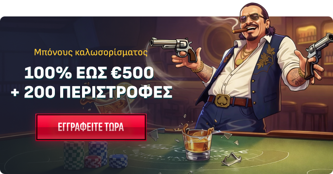 https://mafiacasinos.co.it/